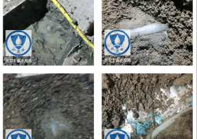 新乐水管漏水检测公司3